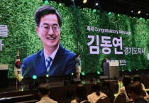 [경기티비종합뉴스] “2025 경기도자원봉사대회 , 김동연 도지사 “자원봉사자 덕분에 경기도는 사람 사는 세상”