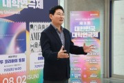 [경기티비종합뉴스] 이상일 용인특례시장, ‘제3회 대한민국 대학연극제’ 본선 공연 관람