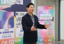 [경기티비종합뉴스] 이상일 용인특례시장, ‘제3회 대한민국 대학연극제’ 본선 공연 관람