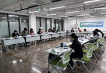 [경기티비종합뉴스] 경기문화재단 유정주 대표이사, 2026년 문화누리카드 활성화 시·군 정담회 개최