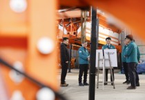 [경기티비종합뉴스] 경기도, 김성중 부지사, 설 앞두고 화재취약시설·제설전진기지·의료기관 등 방문 점검