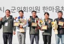 [경기티비종합뉴스] 여주시의회 박두형 의장‘지방의정봉사상’ 수상