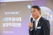 [경기티비종합뉴스] 최현덕 남양주시장, 문화아카데미서 ‘민선9기 정책비전’ 특강