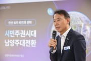 [경기티비종합뉴스] 최현덕 남양주시장, 문화아카데미서 ‘민선9기 정책비전’ 특강