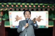 [경기티비종합뉴스] 이재준 수원특례시장, “야간개장한 화성행궁에서 아름다운 빛의 향연 즐길 수 있을 것”