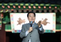 [경기티비종합뉴스] 이재준 수원특례시장, “야간개장한 화성행궁에서 아름다운 빛의 향연 즐길 수 있을 것”
