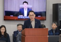 [경기티비종합뉴스] 경기도의회 교육기획위원회 안광률 위원장, 발의 조례 개정안 상임위 통과...경기도교육청 협약 관리, 제도적 투명성 높인다