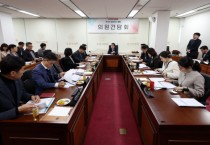[경기티비종합뉴스] 오산시의회 이상복 의장,  의원간담회 개최…  임시회 앞두고 집행부와 주요 현안 공유