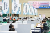 [경기티비종합뉴스] 광주시, ‘2026학년도 대학입시‧진로박람회’ 개최
