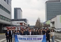 [경기티비종합뉴스] 수원특례시, 시민과 함께 삼성전자 수원사업장 방문해 환경오염물질 배출시설 살펴봤다