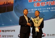 [경기티비종합뉴스] 한경국립대학교 김찬기 총장,  ‘2026 대한민국 글로벌리더’ 인재육성 부문 선정