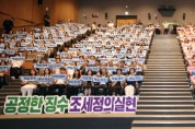 [경기티비종합뉴스] 평택시, 2026년 지방세입 체납관리단 운영  현장 중심 맞춤형 체납관리 추진