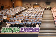 [경기티비종합뉴스] 평택시, 2026년 지방세입 체납관리단 운영  현장 중심 맞춤형 체납관리 추진