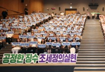 [경기티비종합뉴스] 평택시, 2026년 지방세입 체납관리단 운영  현장 중심 맞춤형 체납관리 추진