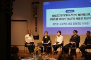 [경기티비종합뉴스] 시흥시, ‘청년이 머물고 싶은 도시’ 위한 해법 모색 ,제3회 시흥시청소년청년정책포럼‘청청대로’ 개최