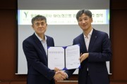[경기티비종합뉴스] 용인도시공사-NH농협은행, 공사 전용 법인카드 도입 위한 업무협약 체결