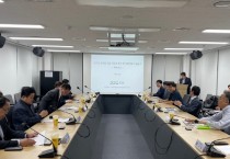 [경기티비종합뉴스] 경기도, 경기도선수촌 건립 추진. 용역착수보고회 열어