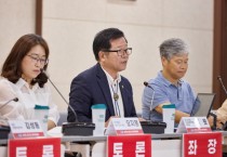 [경기티비종합뉴스] 경기도의회 건설교통위원회 허원 위원장, 산업 속 자연, 반도체 클러스터 공원 조성의 미래 전략 토론회 개최