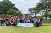 [경기티비종합뉴스] 여주시, 경기도 문화관광해설사 걷기행사, 여주에서 성황리에 개최