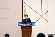 [경기티비종합뉴스] 경기도, 제주도와 ‘제15회 전국 지자체 남북교류협력 워크숍’ 공동 개최