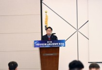 [경기티비종합뉴스] 경기도, 제주도와 ‘제15회 전국 지자체 남북교류협력 워크숍’ 공동 개최