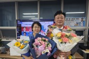 [경기팁종합뉴스] 성수석 이천시장 당선인 인사…“시민의 선택이 옳았음을 반드시 증명하겠습니다”