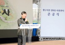 [경기티비종합뉴스] 수원특례시의회 김정렬 부의장,  “수원시가 지속 가능한 도시, 시민 중심의 도시로 나아가기 위한 중요한 발걸음”