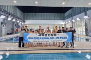 [경기티비종합뉴스] 용인도시공사 남사스포츠센터, 4년 연속  장애인 힐링 수영교실 운영