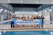 [경기티비종합뉴스] 용인도시공사 남사스포츠센터, 4년 연속  장애인 힐링 수영교실 운영