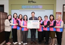 [경기티비종합뉴스] 용인특례시 사랑의 열차 이어달리기에 ‘생활개선연합회’ 동참