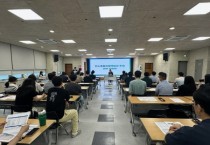 [경기티비종합뉴스] 양평군, ‘탄소중립·녹색성장 기본계획’ 실무자 교육 및 간담회 개최