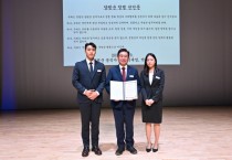 [경기티비종합뉴스] 양평군, ‘2026년 문화와 함께하는 청렴교육 및 청렴선포식’ 개최