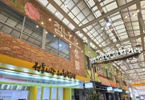 [경기티비종합뉴스] 안성맞춤시장 공모사업 선정! 사업비 2억2천만 원 확보!