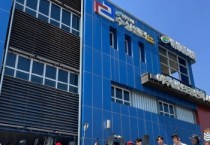 [경기티비종합뉴스] 여주도시공사, 임명진 사장 패들보드 인명구조요원 교육과정 개설