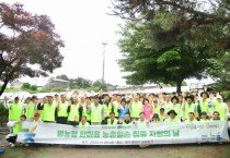 [경기티비종합뉴스] 농협 경기본부, 6월 20일,「범경기농협 한마음 농촌일손 집중지원의 날」실시