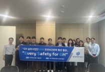 [경기티비종합뉴스] 김용진 경기주택도시공사 사장 “근로자 생명 지키는 것이 가장 중요한 책무”…GH, ‘안전성향 검사’로 산업재해 예방 나서