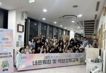 [경기티비종합뉴스] 청년이 만드는 청년정책 전할‘용인청년 홍보기자단’ 출범