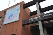 [경기티비종합뉴스] 한국도자재단 류인권 데표이사, 디자인하우스와 협력 나선다