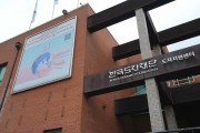[경기티비종합뉴스] 한국도자재단 류인권 데표이사, 디자인하우스와 협력 나선다