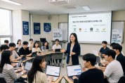 [경기티비종합뉴스] 한경국립대, 44종 AI 한곳에…‘Multi AI’ 전 구성원에 개방