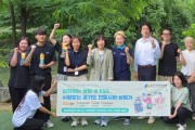 [경기티비종합뉴스] 경기도시장상권진흥원, 장마철 호우 피해 예방 위해 경기 북부지역에서 환경정비 캠페인 추진