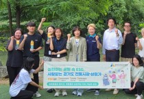 [경기티비종합뉴스] 경기도시장상권진흥원, 장마철 호우 피해 예방 위해 경기 북부지역에서 환경정비 캠페인 추진