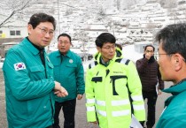 [경기티비종합뉴스] 이상일 용인특례시장, 용인 3개 구 주요 공원묘지 주변 도로 등 제설 현장 찾아 점검