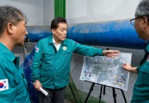 [경기티비종합뉴스] 수원특례시, 경기도 주관‘2024년 여름철 풍수해 종합평가’에서 우수기관 선정…재난관리기금 4억 5000만 원 확보