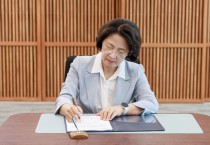 [경기티비종합뉴스] 추미애 경기도지사의 1호 결재는 ‘K-반도체 혁신 대책’ ‘3대 추진전략’ 제시하고 반도체 초격차 속도전 나서