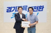 [경기티비종합뉴스] 조용호 오산시장, 안민석 교육감 만나 교육 현안 건의…학교 신설·교육지원청 신설 협력 강화