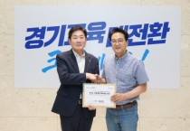 [경기티비종합뉴스] 조용호 오산시장, 안민석 교육감 만나 교육 현안 건의…학교 신설·교육지원청 신설 협력 강화