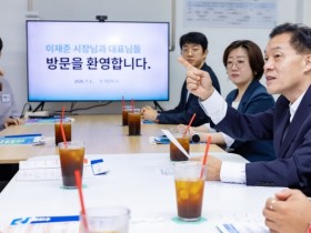 [경기티비종합뉴스] 이재준 수원특례시장, 민선 9기 첫날 청년벤처기업과 소통…“청년창업도시 수원 만들겠다”