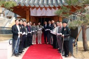 [경기티비종합뉴스] 수원특례시의회, ‘남수헌 개관식’ 참석