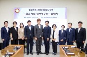 [경기티비종합뉴스] 용인특례시의회 의원연구단체 '공공시설 정책연구회' 발대식 개최